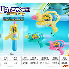 夏季玩具儿童小水枪玩具沙滩戏水远程射击玩具男孩女孩地摊货源
