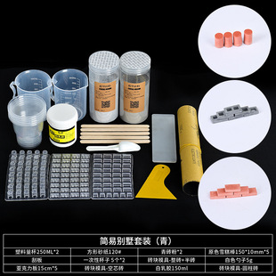 ģ�ͽ��B����С�u�Kˮ��ģ�ʹu�^��u�t�u��ģ��diy�ֹ����ݲ���