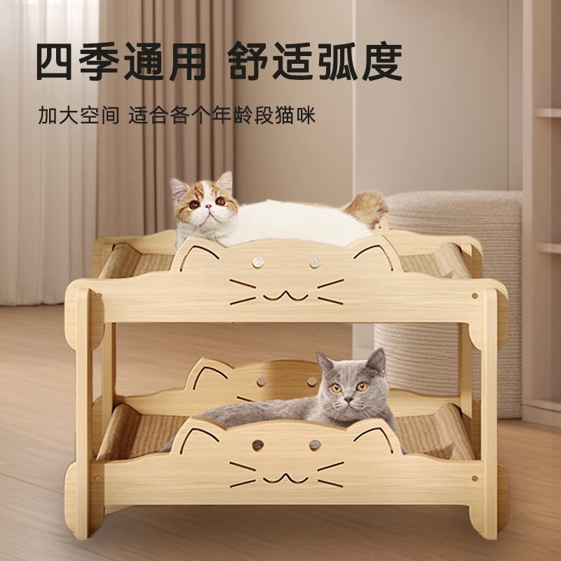 Multifunción, resistente al desgaste, sin caspa, literas para gatos, rasgador para gatos de doble capa, guarida para gatos, juguetes para gatos integrados, suministros para gatos para mascotas