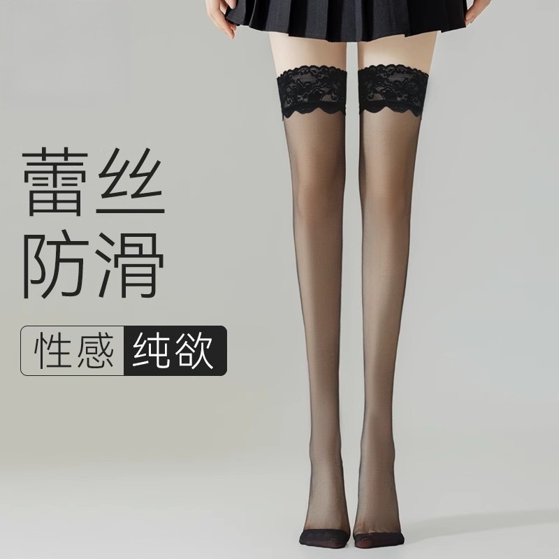 Lace Long Tube Silk Stockings Women's Summer Thin Non-Slip Silicone JK Hulk Sexy Pure Black Silk Over-the-Knee