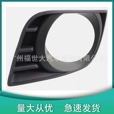 Suitable for 08-16 Toyota Light frame
