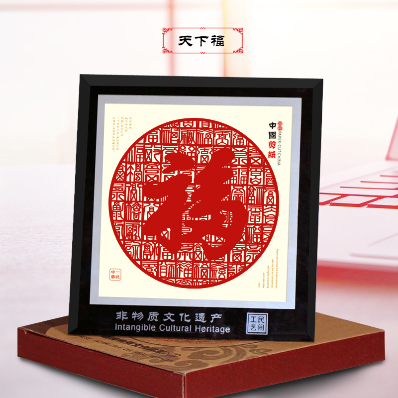 세상에서 축복받은