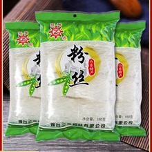 180g粉丝速食龙口火锅花甲麻辣烫鸭血凉拌烤细干货家用特产食材