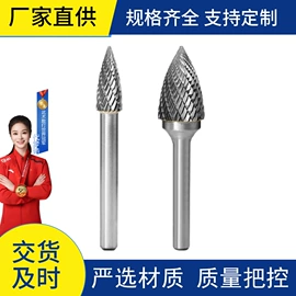 硬质合金;车刀;铣削刀片
