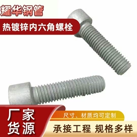 镀锌管;方管;其他型材