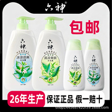 ��Ʒ������ԡ¶���ˬ�w������ˬ�����̝���200ml650ml�Ϻ��һ�