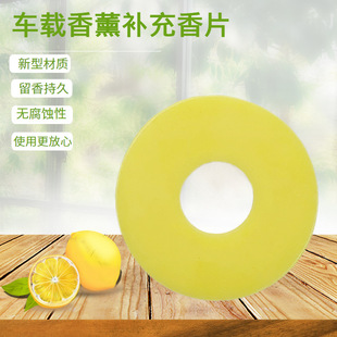 Solar Ufo Ornament Car Refill Fragrance Tablets Car Aromatherapy Refill Car Aromatherapy Refill Fragrance Tablets