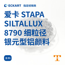 �ۿ�ECKART STAPA SILTALLUXɫ����8790�X�y�{��܇���I�T����