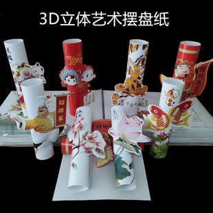 3d���wˇ�g�|�P���⾳�˱P[�P�b����߅��˾Ƶ�P[��