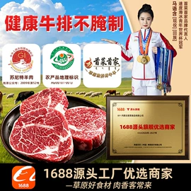 羊肉类;牛肉零食;牛肉类