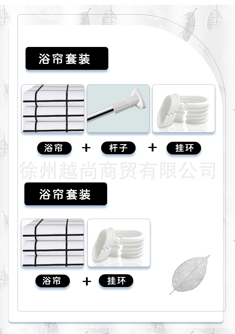 清新树叶_02