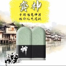 �¿�24��Α�ָ����֮�׳����y�w�S�p�t�I늸�ָ�׳��u��λ����