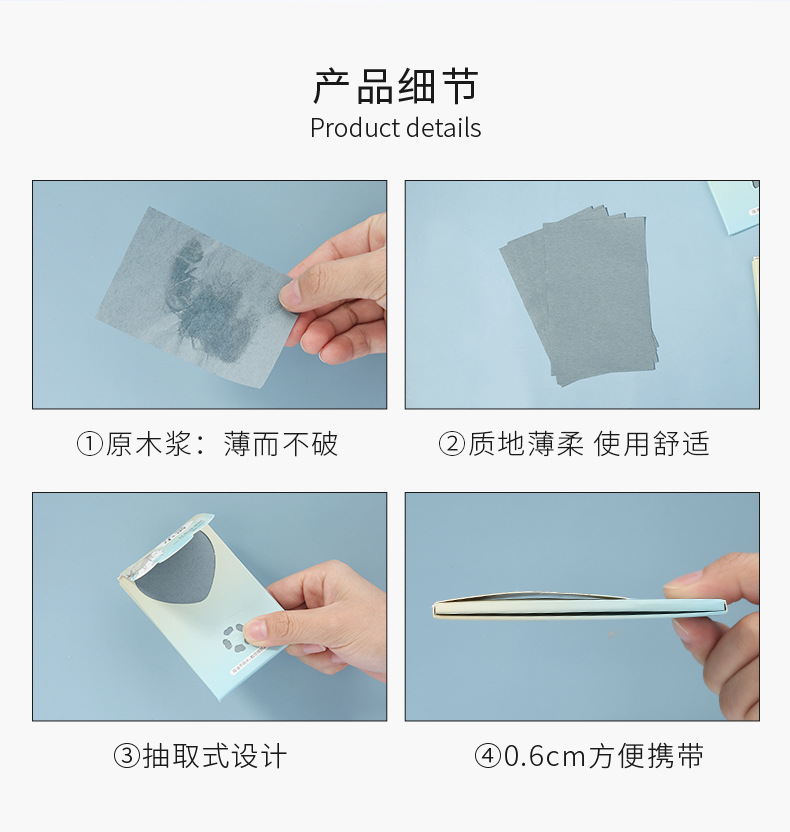LMLTOP 80-piece Oil-absorbing Paper Portable paper box packaging Fragrance Refreshing Oil-Removing Setting Makeup Paper TOP-096 undefined