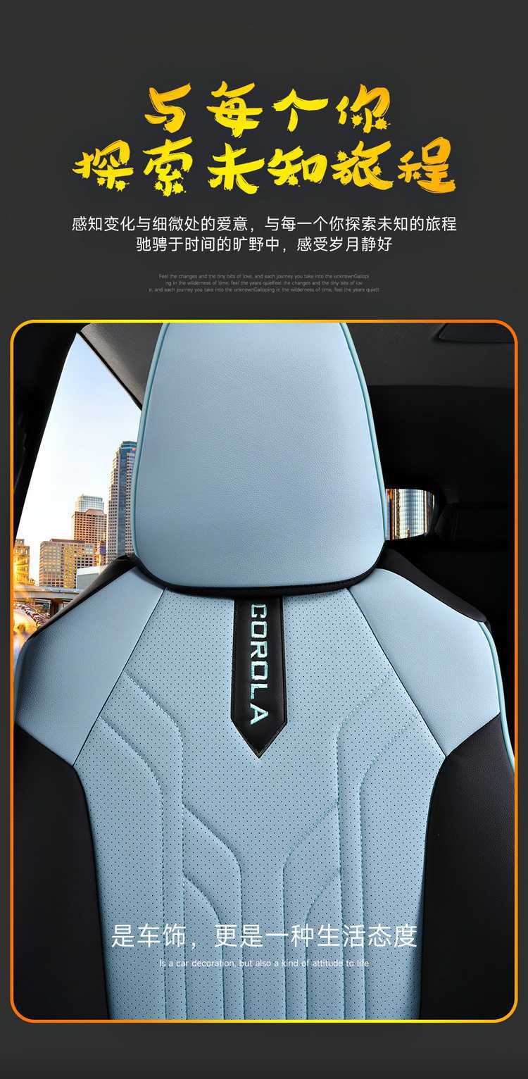 2025 23 24 Toyota Corolla Ruiyang 2.0L Special Car Seat Cover Fully Surrounded Four-Season Seat Cushion Cover
