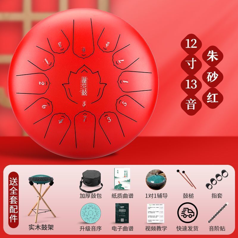 新款华蜀空灵鼓乐器15音13音正品初学者色空鼓灵空鼓梵音色空鼓儿|undefined
