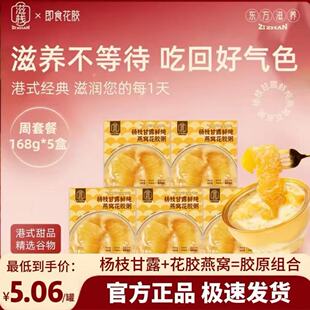�̗���֦��¶�r�� ��C���z����ʳ ��ʳ������y�b�I�B������ʳ