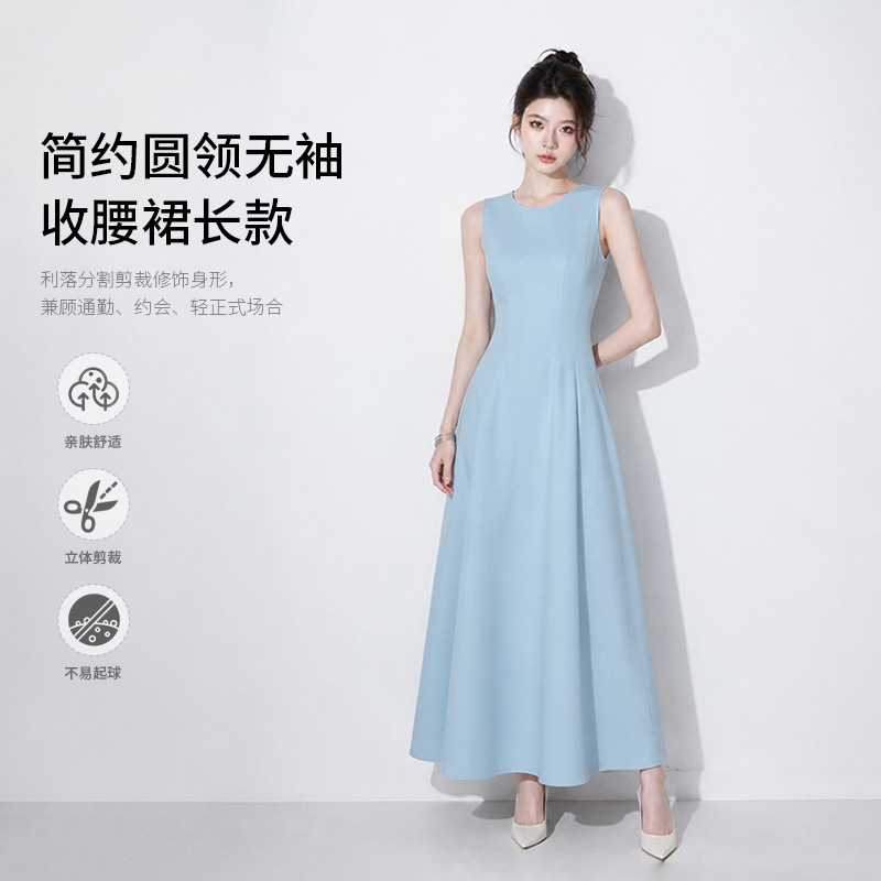 Light blue round-neck sleeveless tank dress for women, summer, smooth and refreshing, gentle and elegant, French style, long, with a large hem umbrella skirt