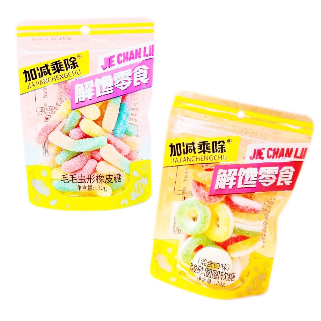 加减乘除解馋零食毛毛虫橡皮糖西瓜泡泡糖吸管糖喜盒办公校园小吃