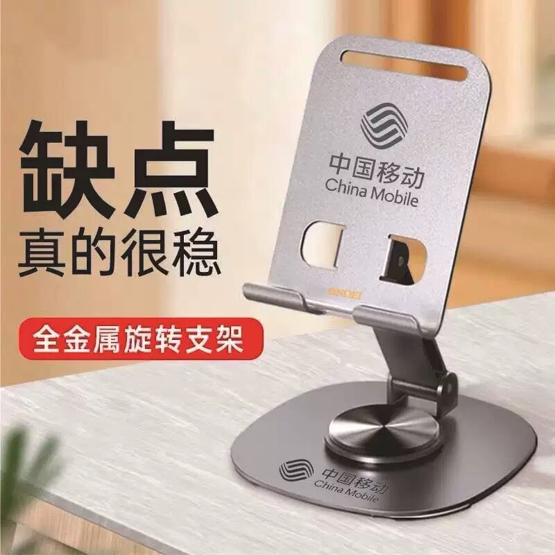 Desktop Rotating All-Metal Phone Stand with Logo Engraving for Small Gifts, Company Events, and Promotional Advertising