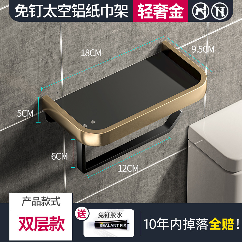 【Light Luxury Black Gold】 Rolling paper frame can be set up