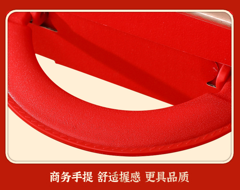 新款年货提柄款_08