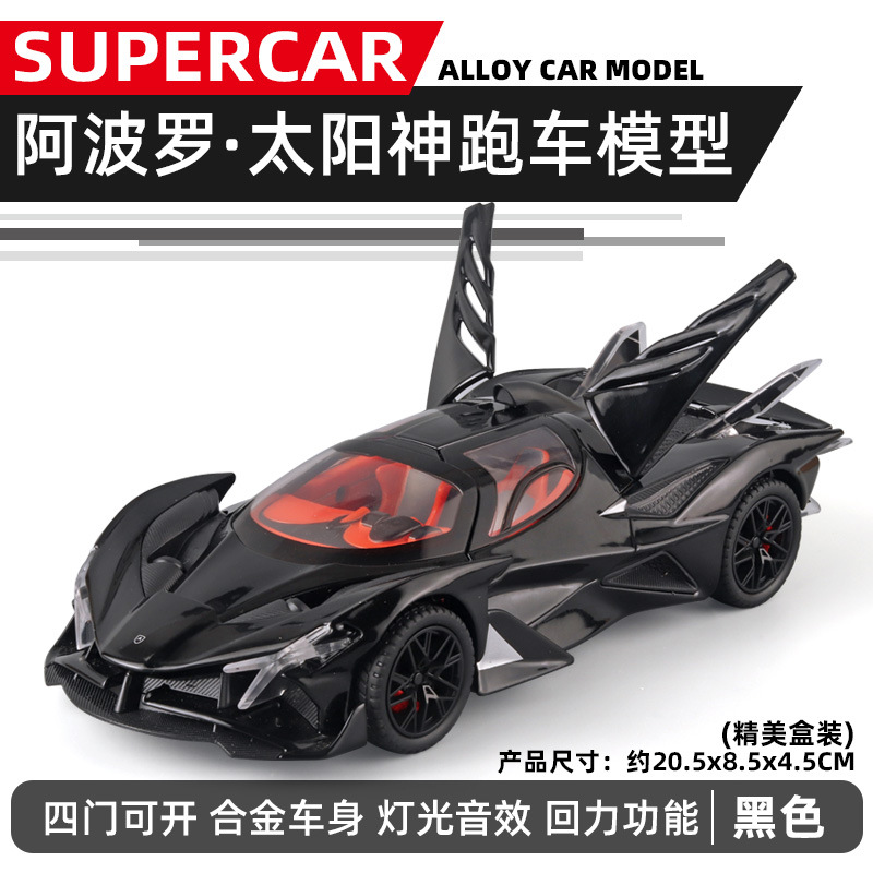 1 a 22 Lanbo V12 modelo de aleación Tire hacia atrás sonido y luz simulación coche deportivo Niño juguete decoración transmisión en vivo recomendar