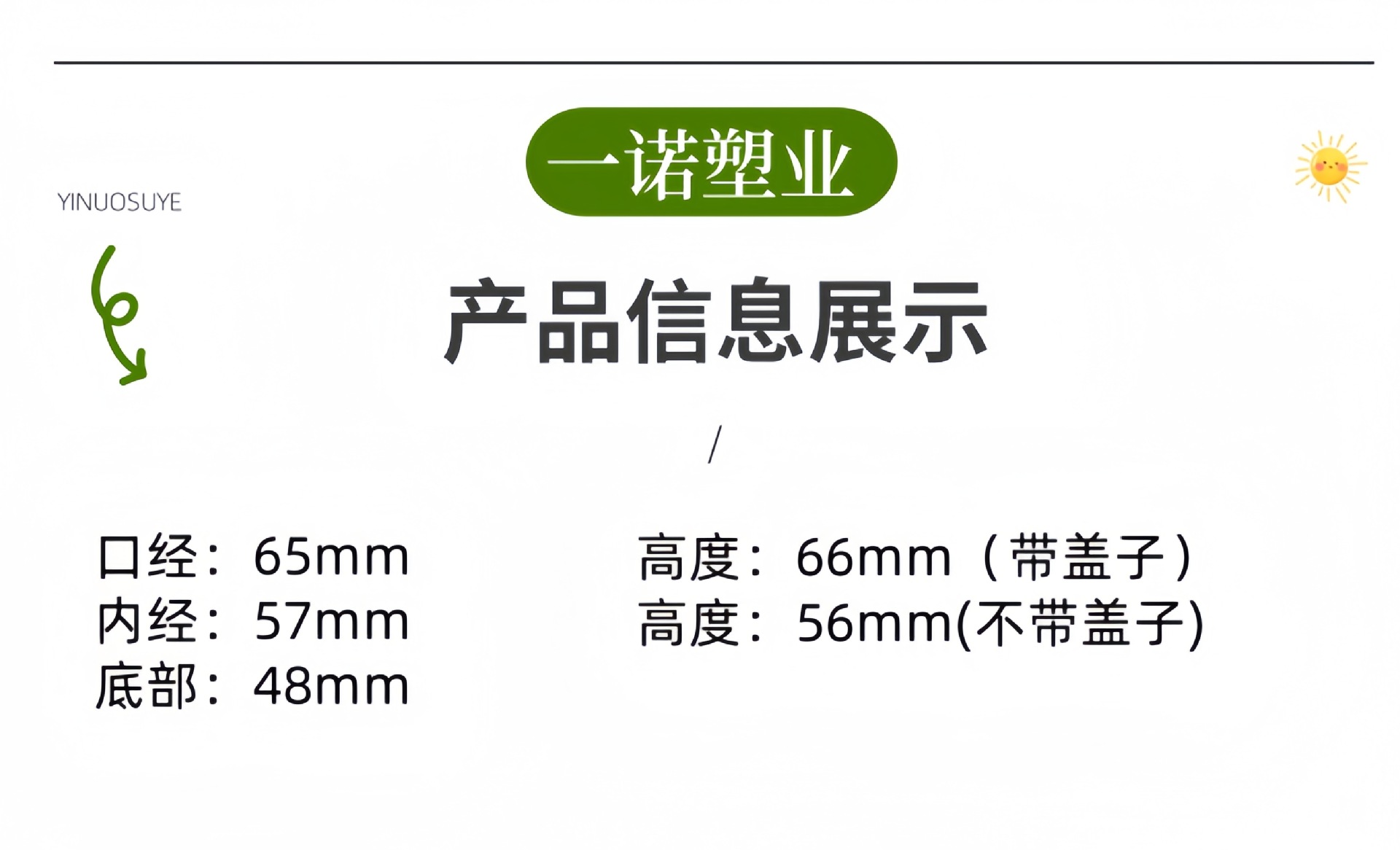 蓝莓杯-06信息图