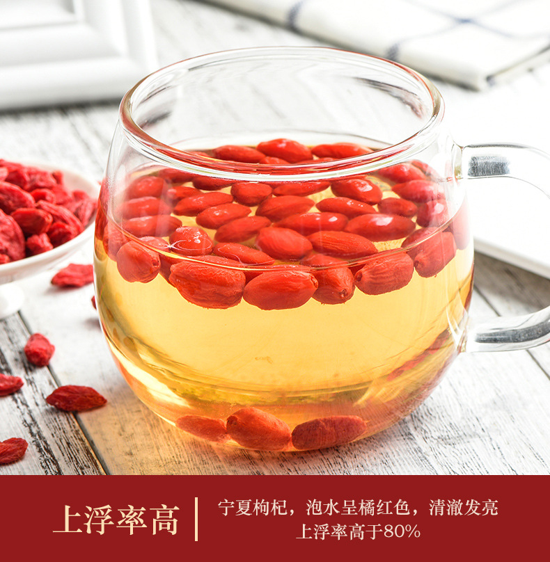 Large Grain Small Chili Goji Berries Ningxia Zhongning Dried Red Goji 500g key features