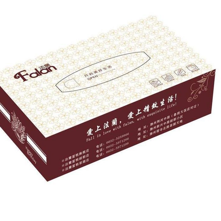 生产厂家按您要求尺寸设计制作白卡纸平板印刷覆膜纸巾小彩盒