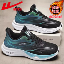 回力正品运动男鞋加绒二棉鞋冬季保暖加厚初中生休闲跑步防水潮鞋