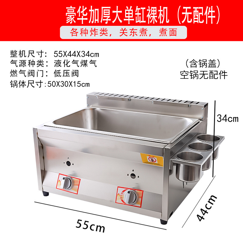 Luxury grosor de una sola olla más regalo medidor de temperatura de aceite medidor de temperatura de aceite cubierta correa