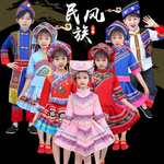 广西壮族三月三儿童服装新款男女童幼儿园演出服苗彝族黎瑶畲羌族
