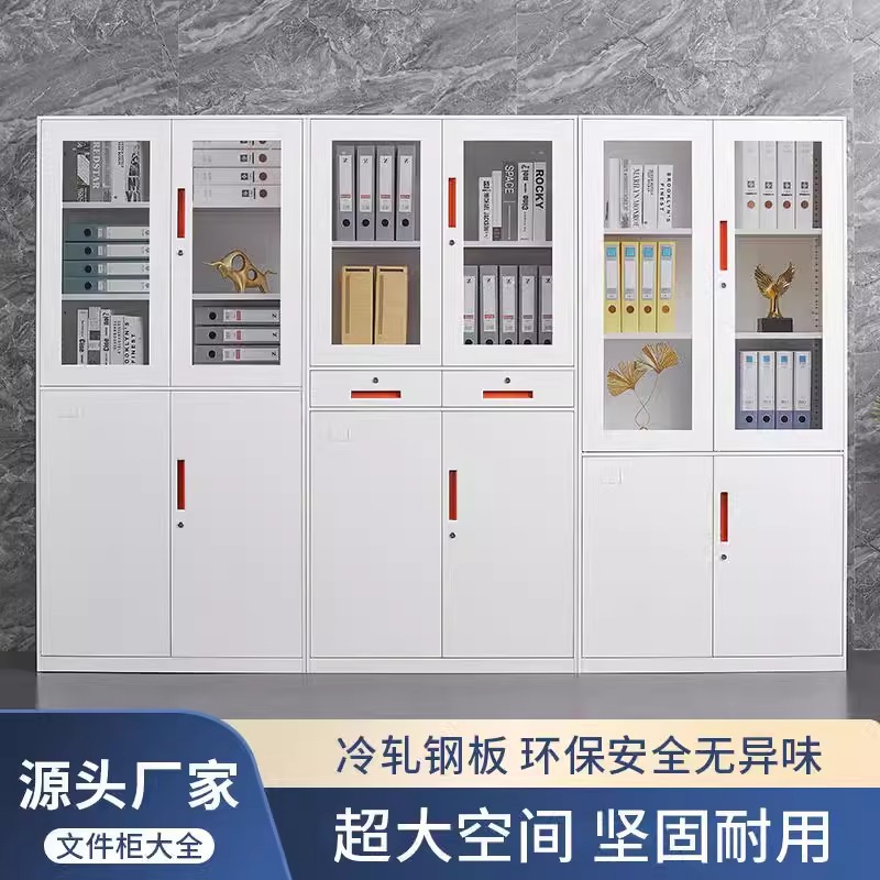 gabinete de archivos gabinete de archivos de oficina gabinete de archivos color ajuste desmontaje y ensamblaje armario de almacenamiento doble color engrosado cupón gabinete de hoja de hierro