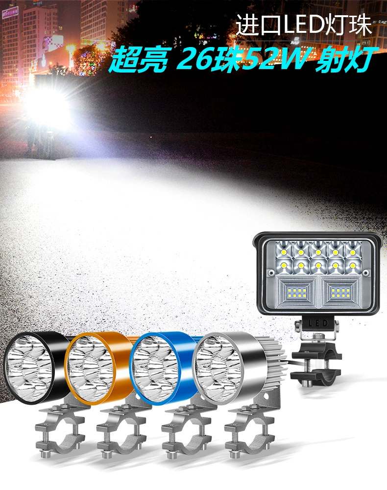 锐立普 Electric car, headlights, modified bulb, LED super bright auxiliary lights
