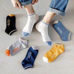 Men's socks summer thin breathable invisible boat socks letter striped casual socks non-falling socks street stall wholesale