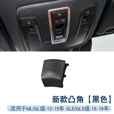 sunroof switch button – Sunroof and accessories - new-convex-black