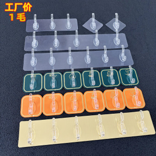 Punch-free Hook Adhesive Hook Six-row Door Hanging Hook Wall-mounted Kitchen Bathroom Waterproof Coat Six-row Hook