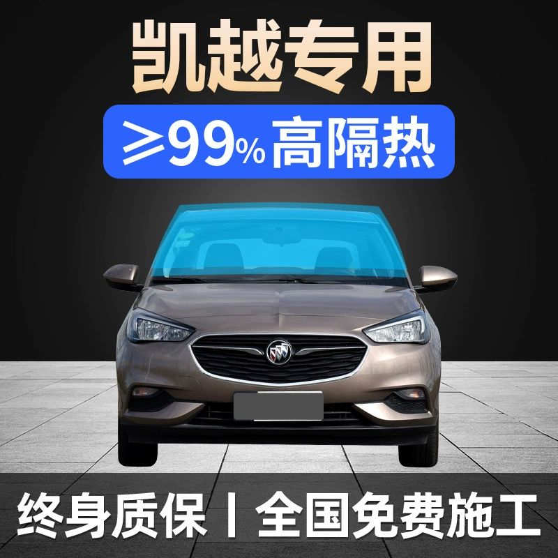 08-18 Полная автомобильная оконная пленка Excelle hrv, защита от солнца, теплоизоляция и взрывозащищенная солнечная пленка для конфиденциальности переднего лобового стекла