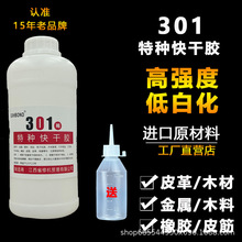 301͸ճЬ·z34502zˮƤKľ