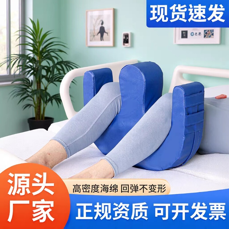 Old Man Turn-over Auxiliary Artifact Household Patient Leg Bed Multifunctional PU Leather Turn-over Care Artifact