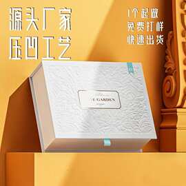 礼品盒定制包装盒纸盒定做高档精品天地盖书型盒订做空盒印刷logo