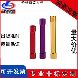 供应彩色螺帽M3D5铝合金圆形长螺母大头缩杆联接杆支撑间隔柱铝柱