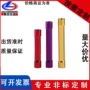 缩杆联接圆形大头长螺母