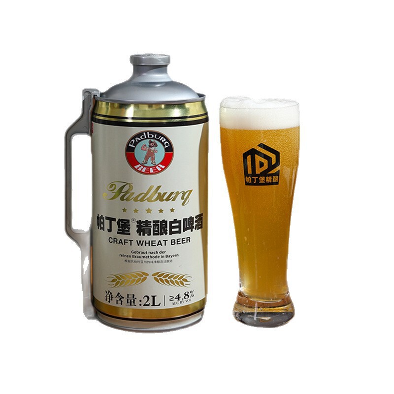 帕丁堡德式精酿啤酒原浆高浓度白啤酒全麦芽发酵桶装扎啤小麦大桶|undefined