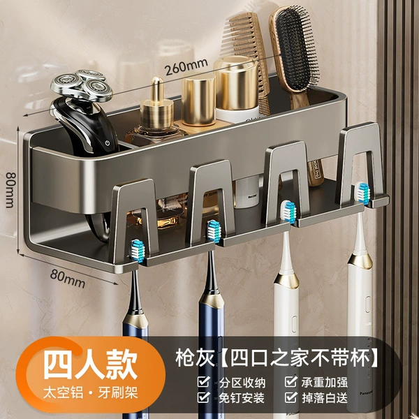 [Four-Person Model] Gun Gray Toothbrush Holder-No Cup