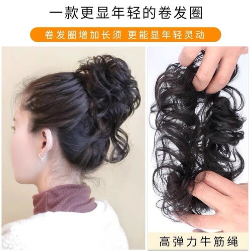 Coiled hair long beard curly hair circle high-end flower bud flower wig bag fluffy real hair ball head ladies bun hair accessories