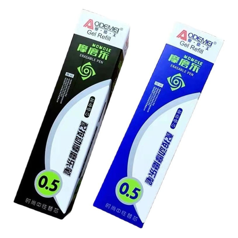 Odemei Press Erasable Refill Crystal Blue Molle Black Easy Erasable Press 0.5m Hot Erasable Refill
