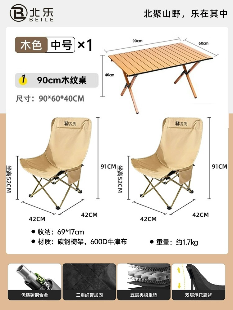 편안한 모델 - 높이 및 확대 - 카키색 *2+90cm 나뭇결 계란말이 테이블