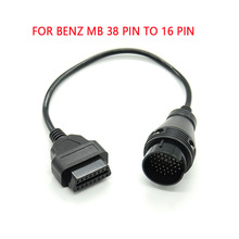 Benz 38Pin/SPRINTER 14P to 16Pin OBD2 奔驰汽车诊断仪连接线