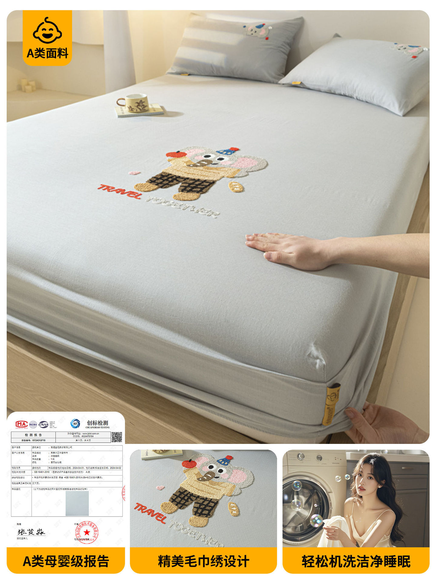 Silla de cama de hilo de doble capa de algodón de una sola pieza 100 toalla de algodón bordado colchón protector funda de cama juego de tres piezas